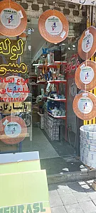 فروشگاه مس پاسارگاد