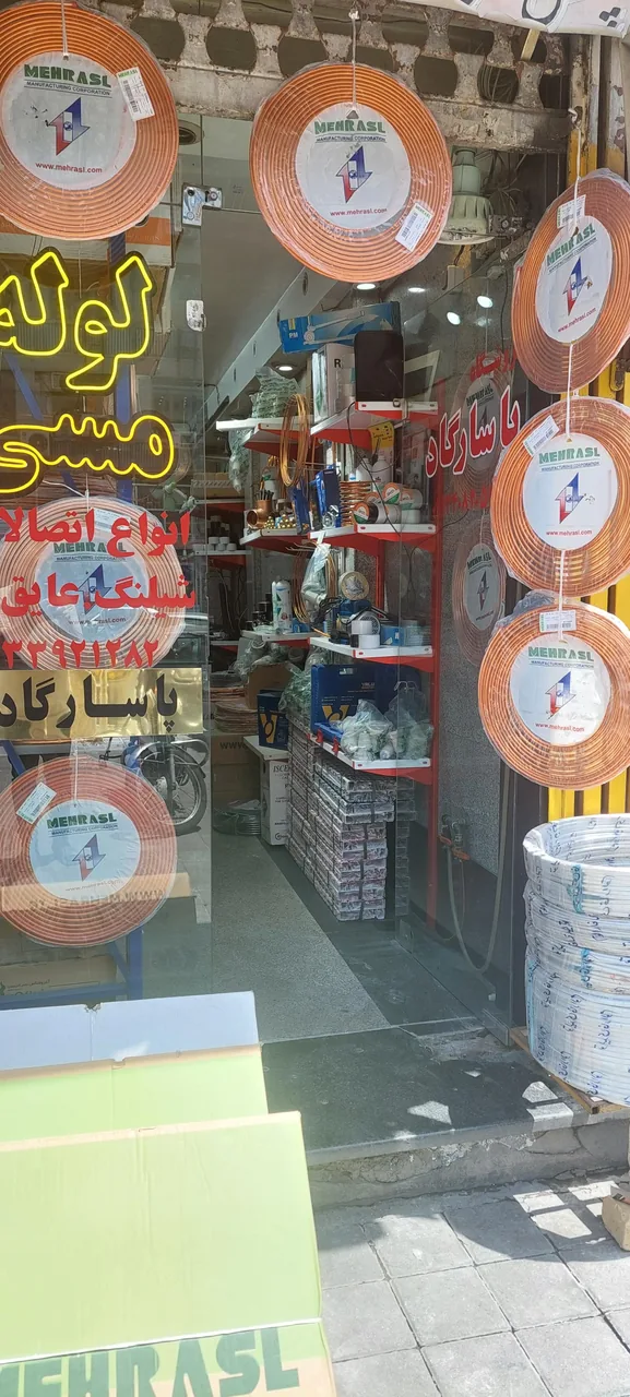 فروشگاه مس پاسارگاد