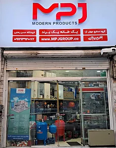 فروشگاه تاسیسات رضائی