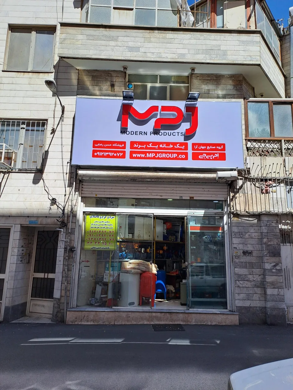 فروشگاه تاسیسات رضائی - تصویر 2