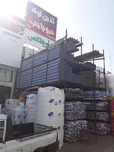 پخش لوله و اتصالات امپراطور گلپایگان