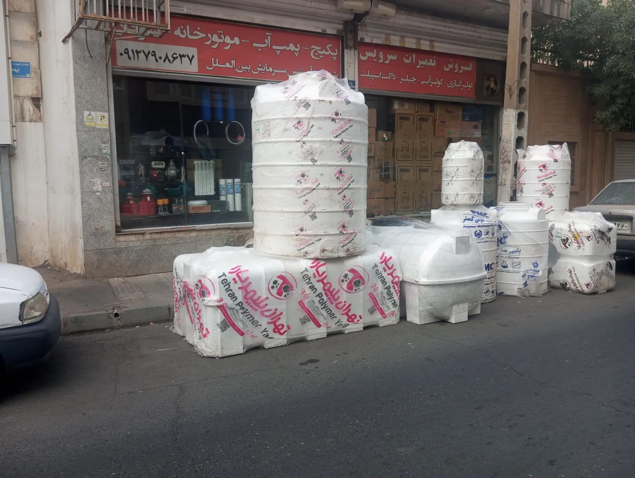 آمیتیس سرمایش (پکیج، کولر گازی، پمپ آب) - تصویر 3