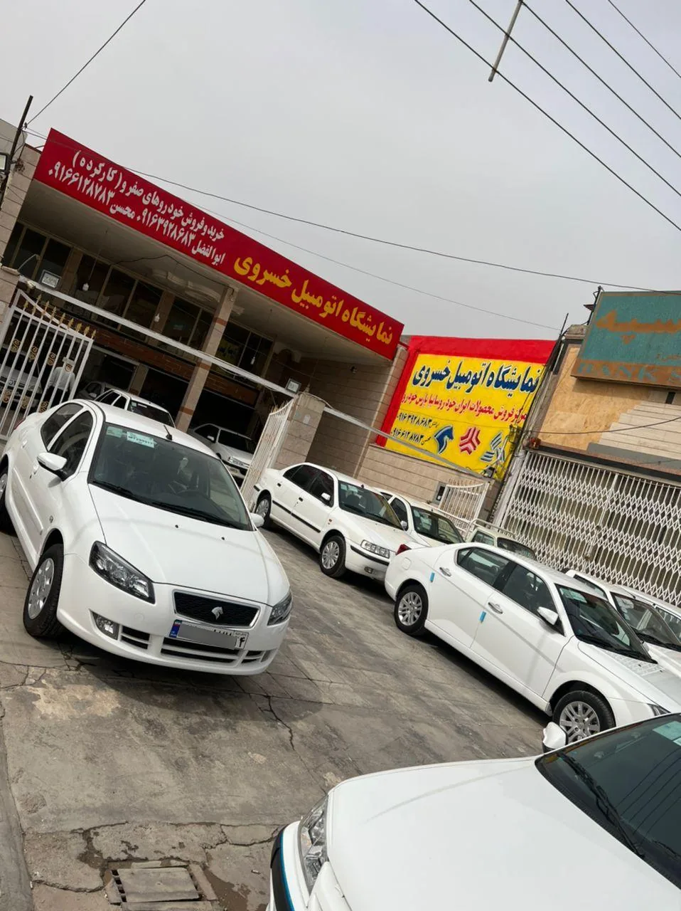 نمایشگاه اتومبیل خسروی - تصویر 4