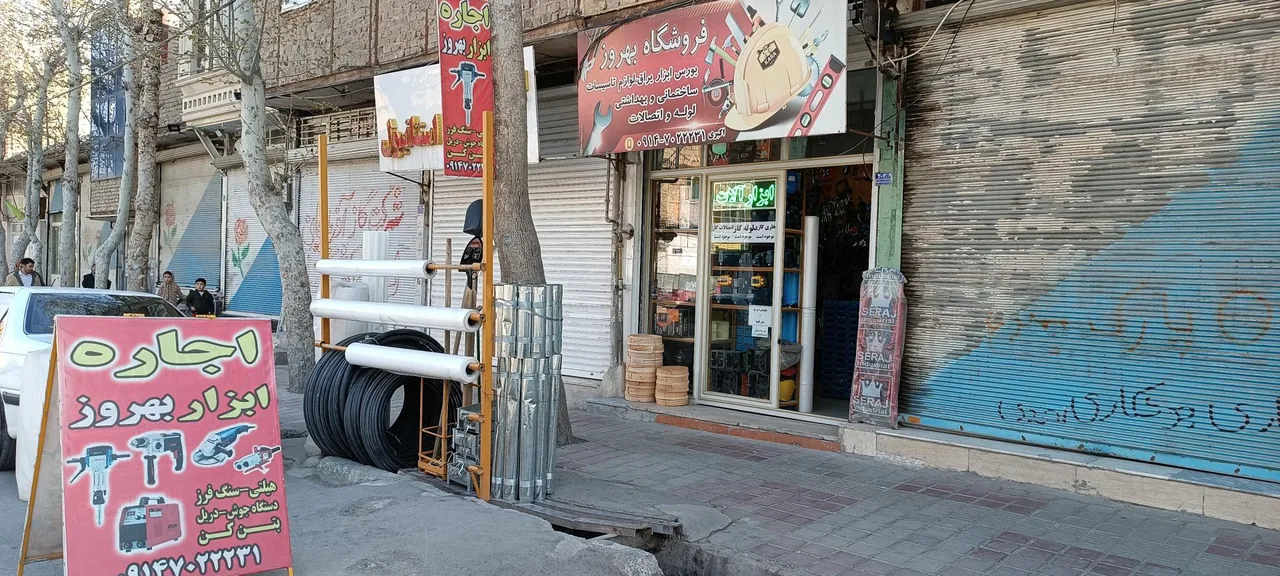ابزار فروشی و لوله اتصالات بهروز - تصویر 3