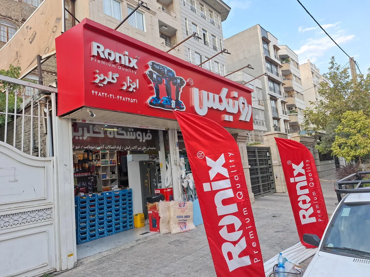 نمایندگی لوله اتصالات و ابزار گلریز