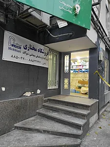 لوله و اتصالات مختاری