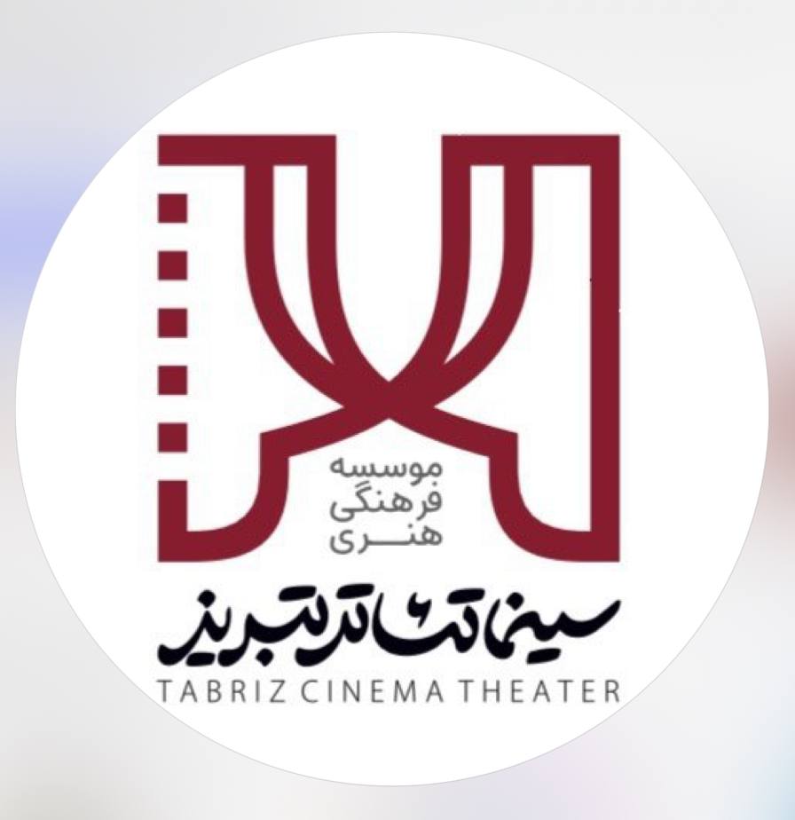 لوگوی موسسه سینما تئاتر تبریز (شکلک ارک)