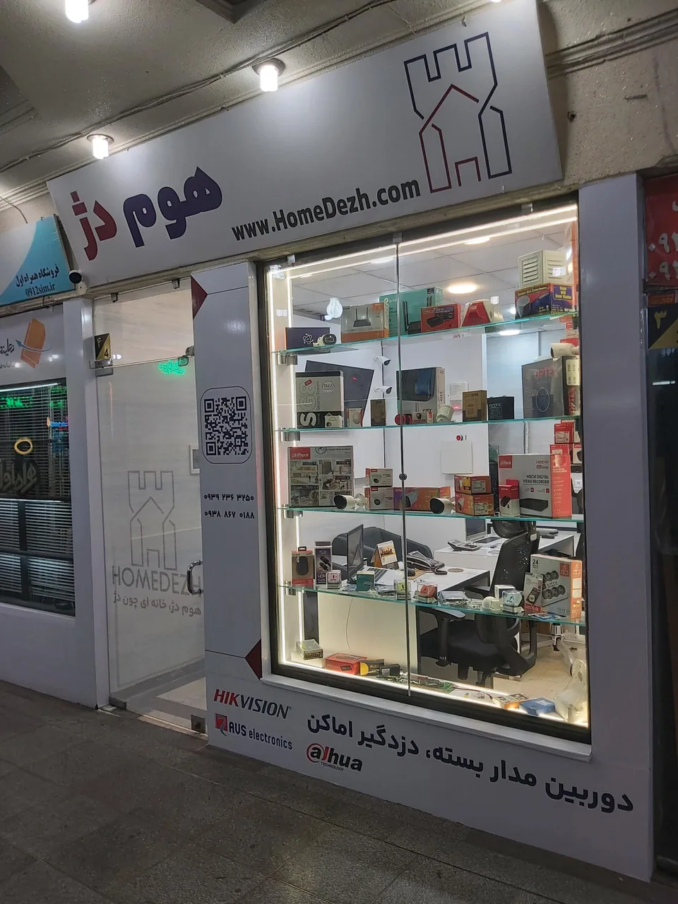 دوربین مداربسته دزدگیر اماکن هوم دژ - تصویر 2