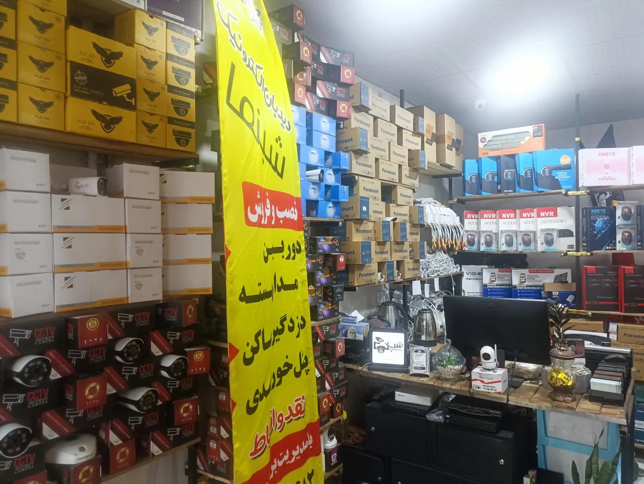 دوربین مداربسته شبنما - تصویر 3
