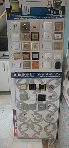 فروشگاه اینترنتی آریا ایمن