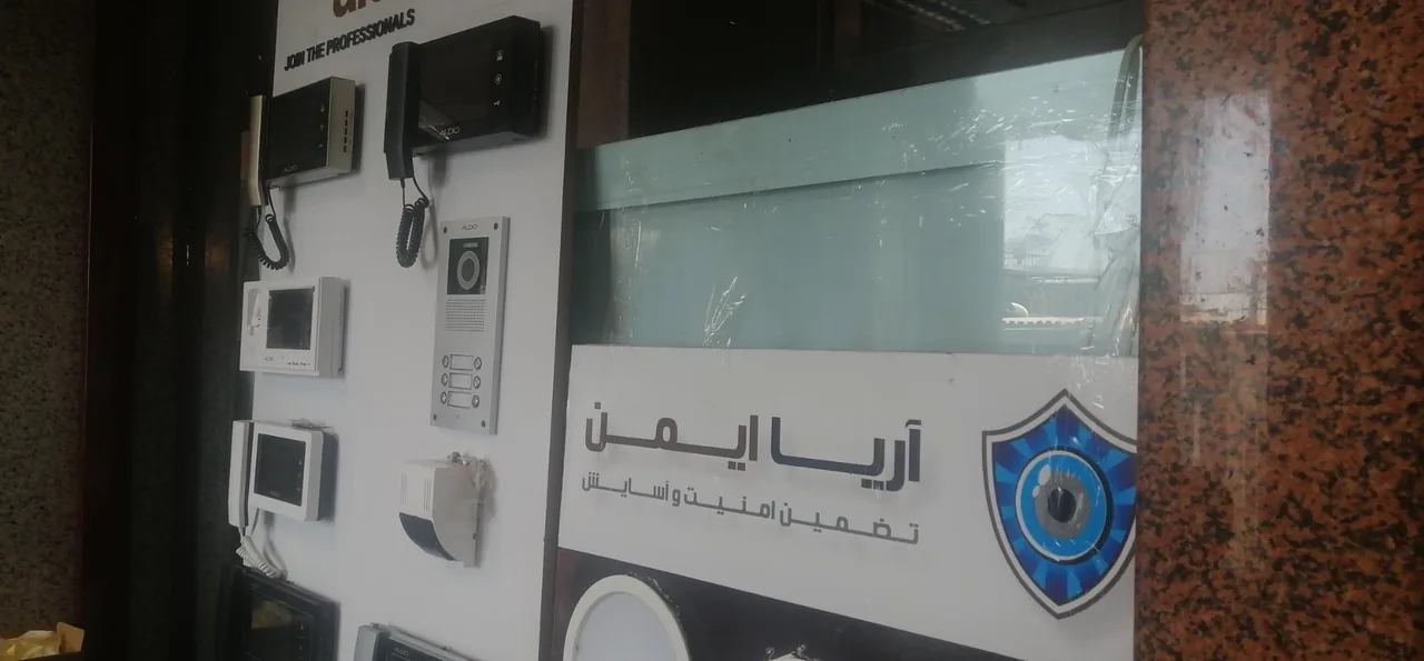 فروشگاه اینترنتی آریا ایمن - تصویر 2