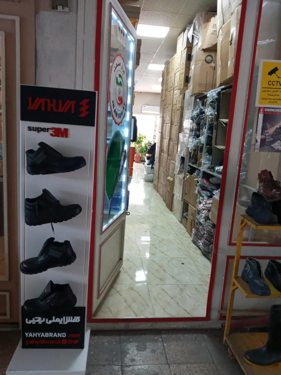 ایمن ابزار ایران صنعت - تصویر 4