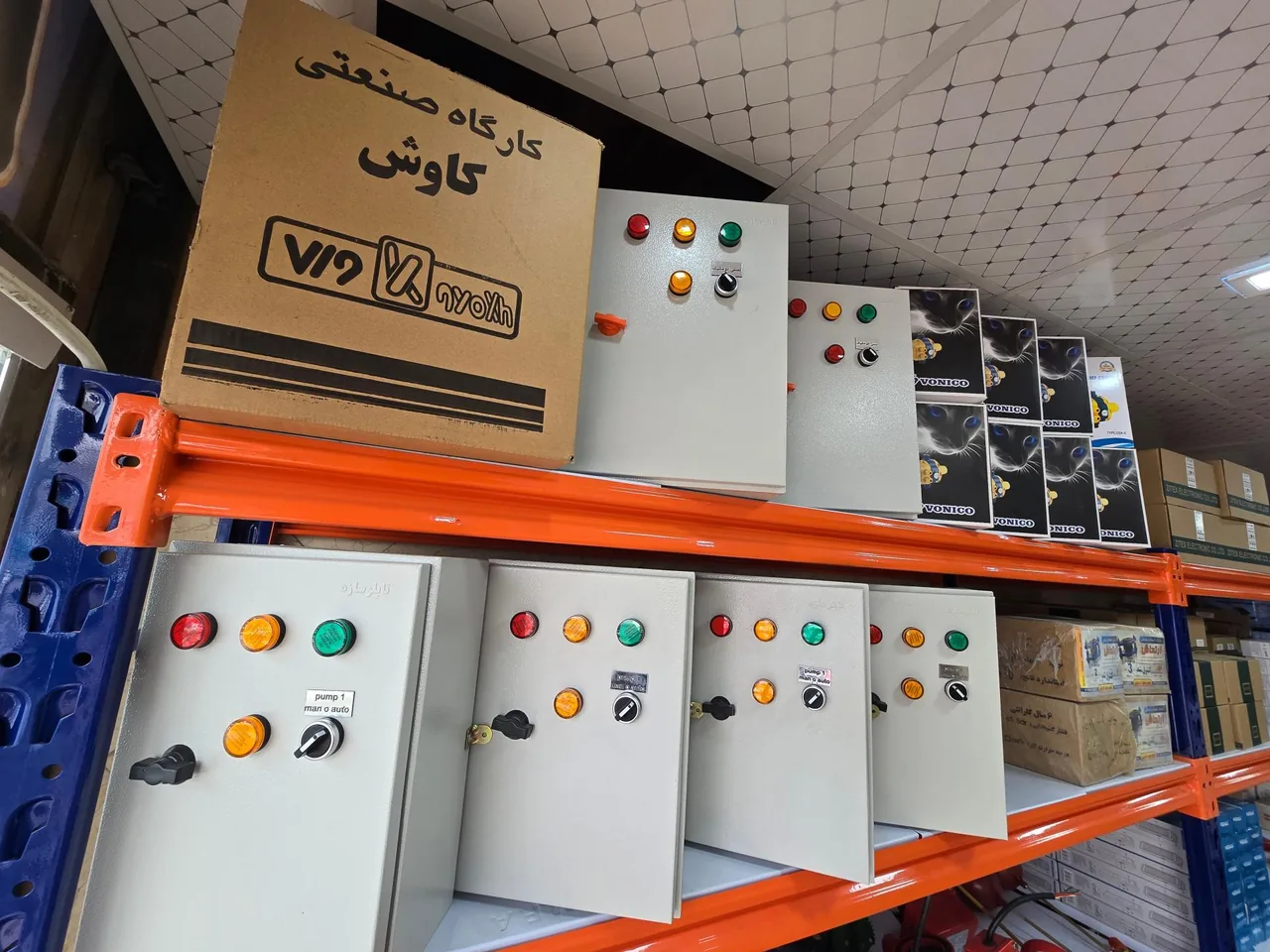 تجهیزات آتش نشانی آتا صنعت
