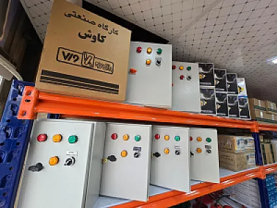 تجهیزات آتش نشانی آتا صنعت