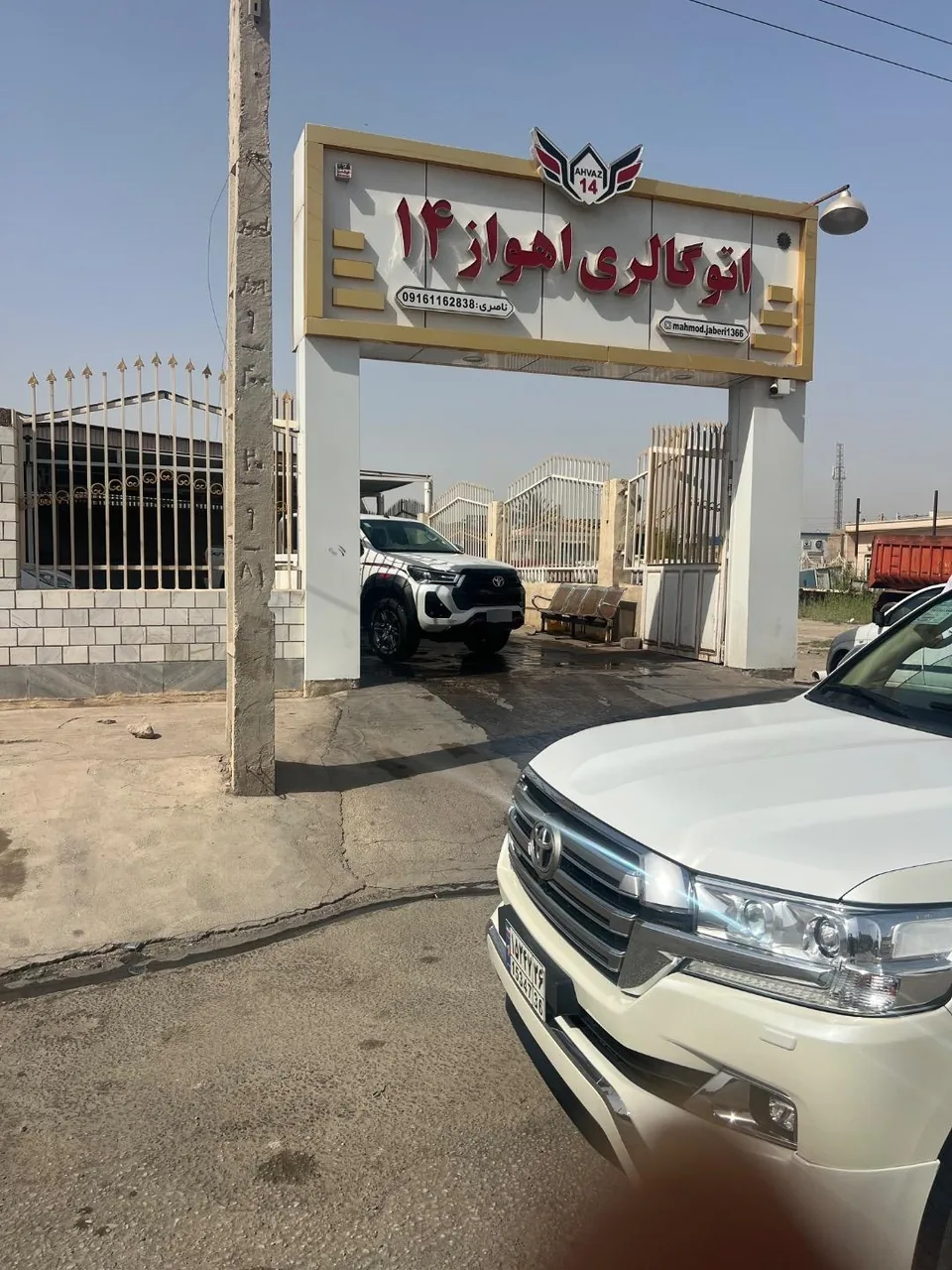 اتوگالری اهواز ۱۴ - تصویر 2