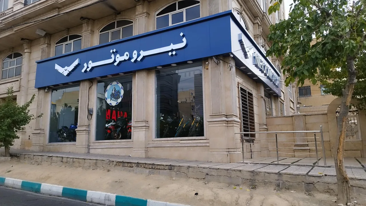 نیروموتور ستاری