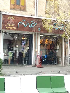موسیقی دلارام