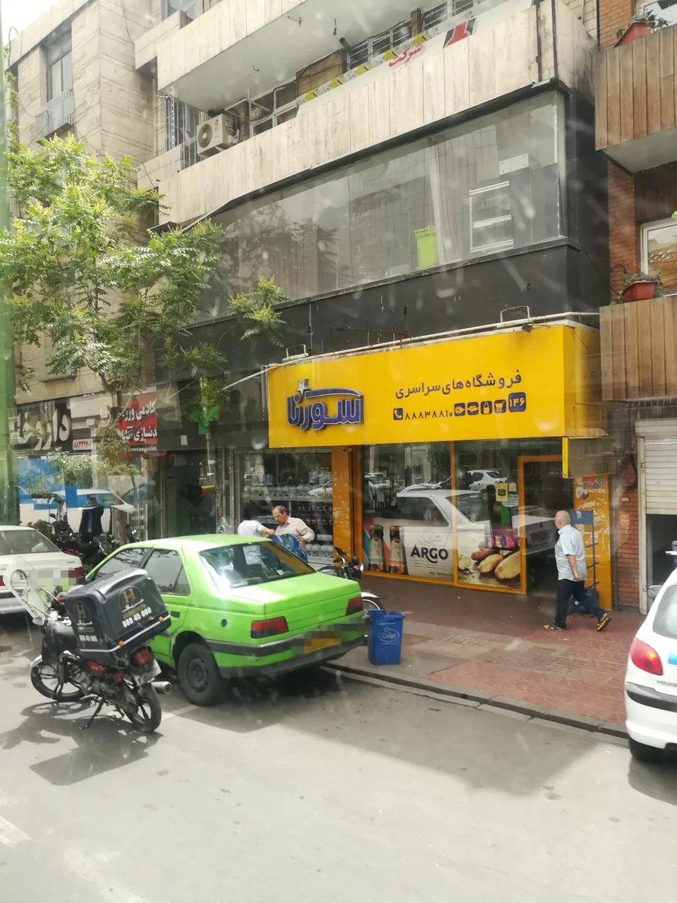فروشگاه سراسری سورنا - تصویر 3