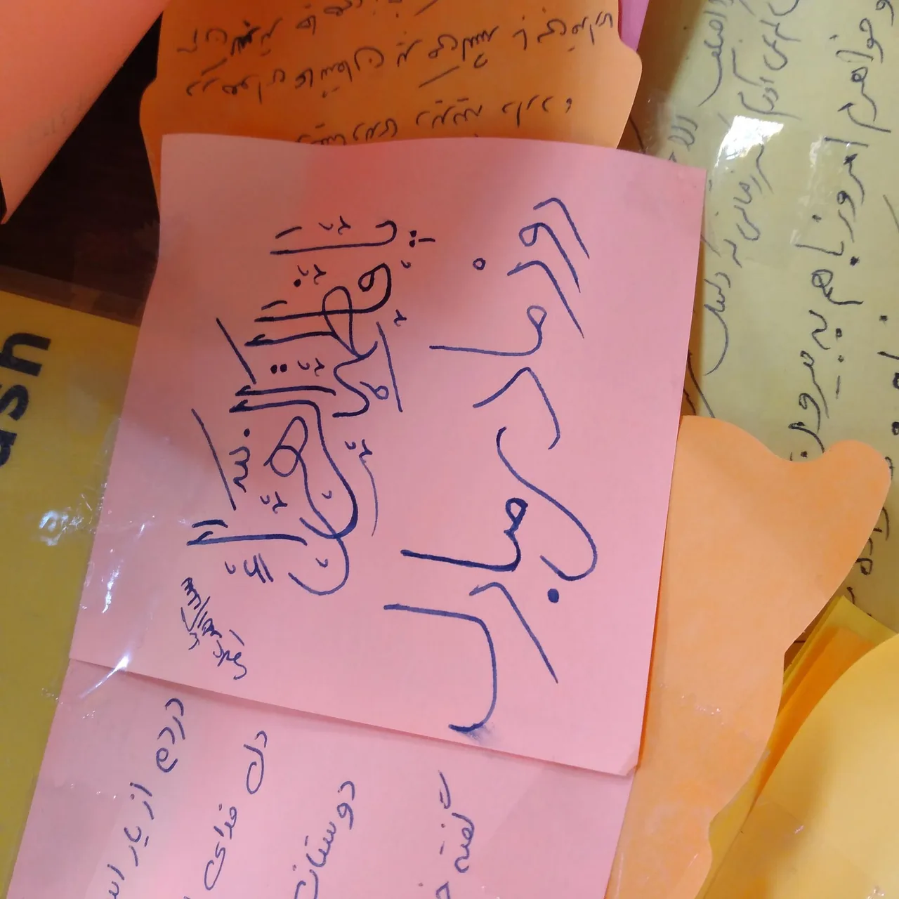 فروشگاه ترنجستان سروش - تصویر 3
