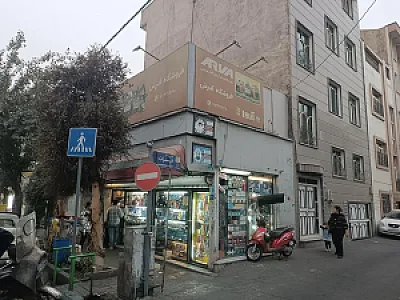 فروشگاه آدرش