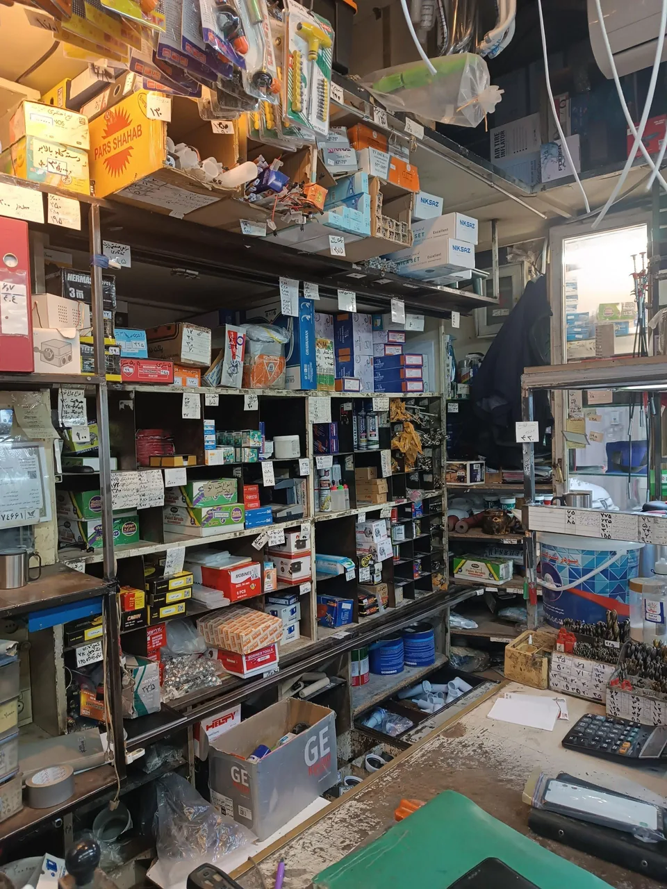 فروشگاه آدرش - تصویر 2