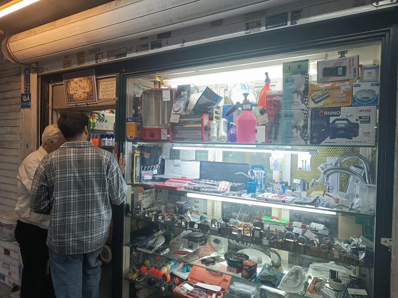 فروشگاه آدرش - تصویر 3