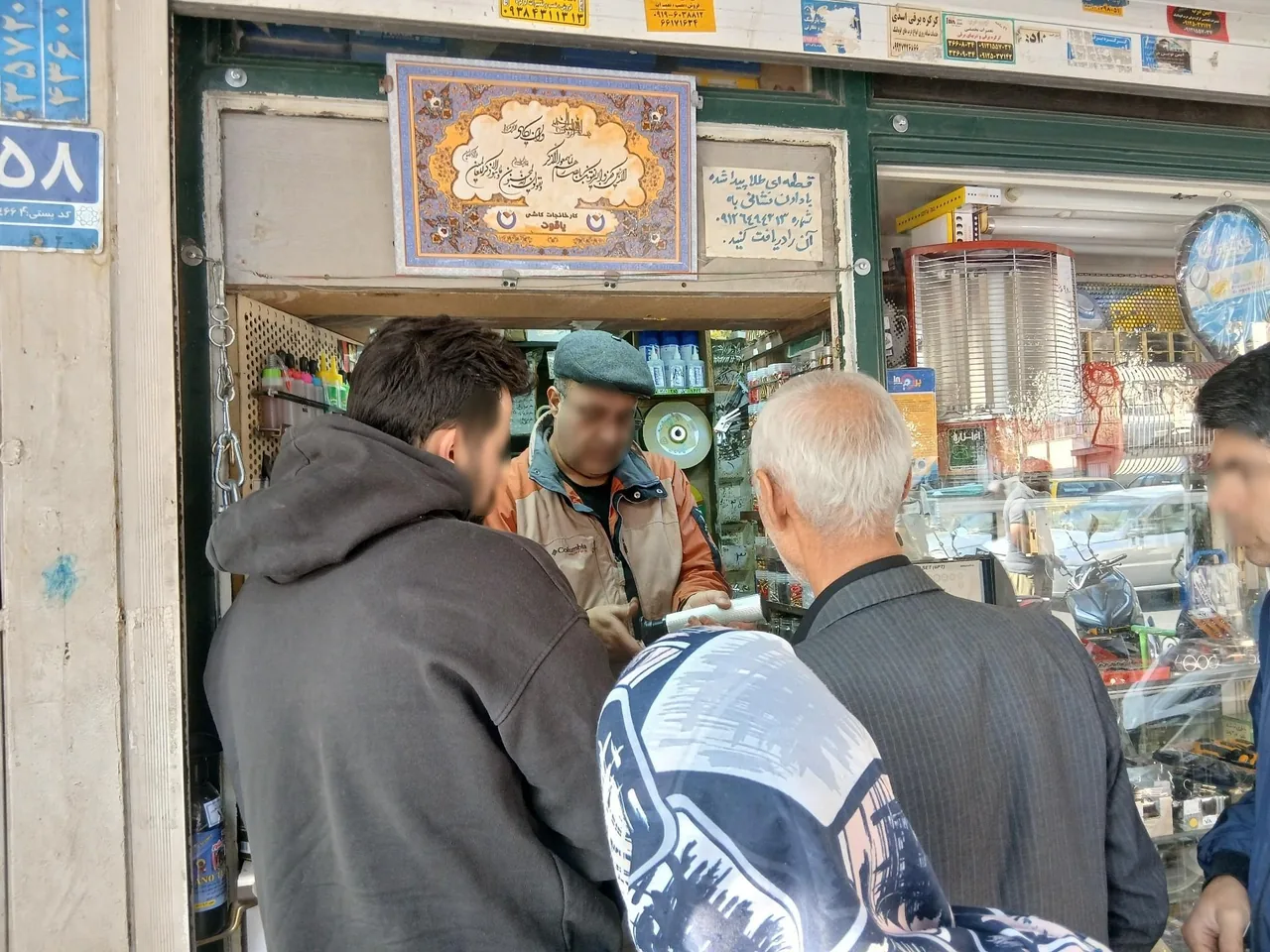 فروشگاه آدرش - تصویر 5