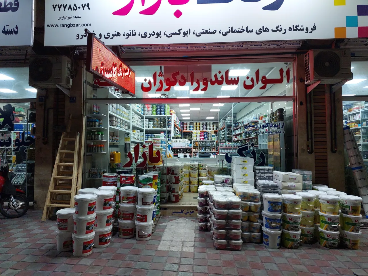 رنگ بازار نمایندگی رنگ الوان و ساندورا