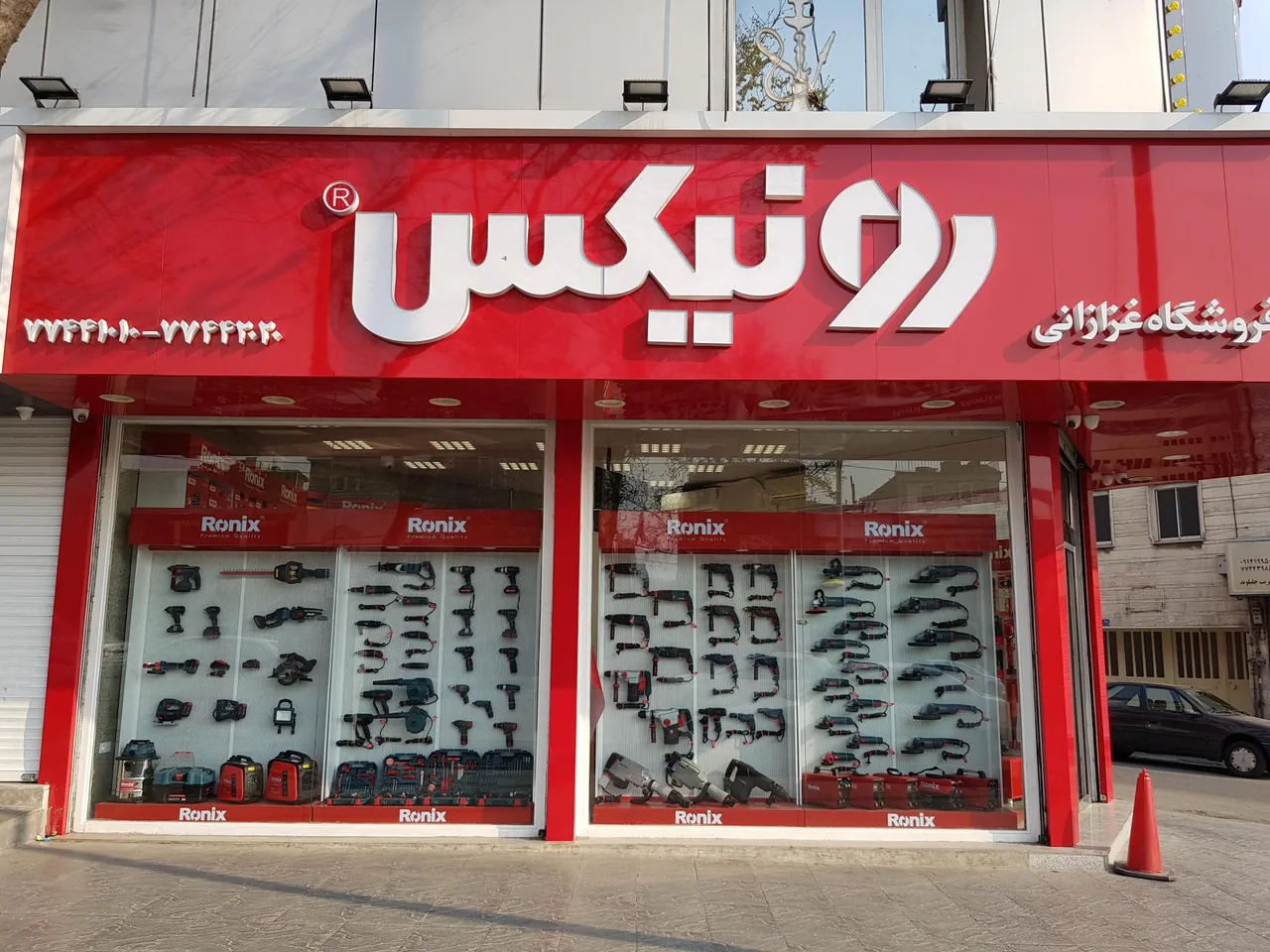 فروشگاه رونیکس - تصویر 3