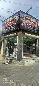 چسب شرق