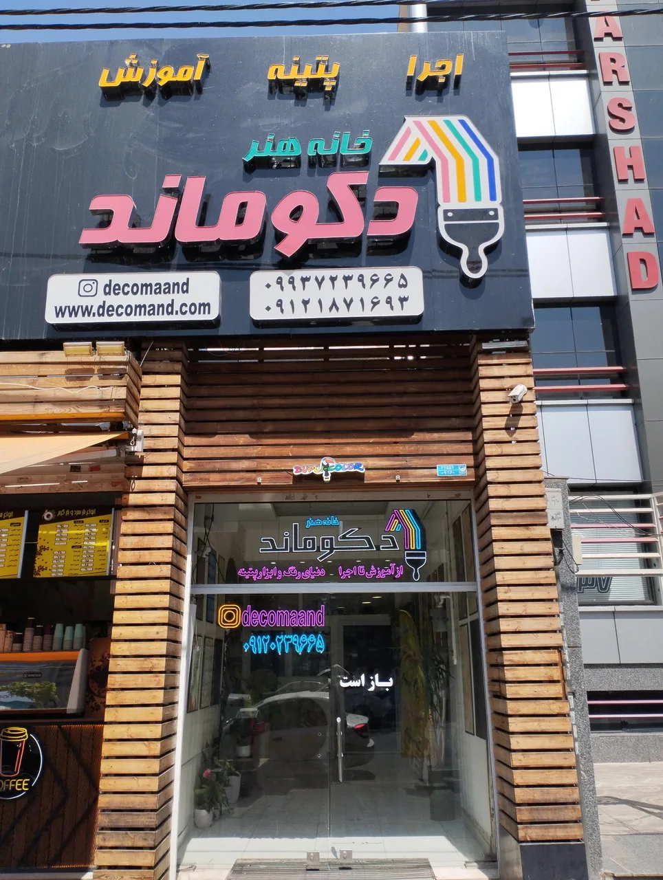 رنگ و ابزار پتینه دکوماند - تصویر 2