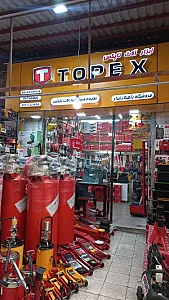 راهکار ابزار