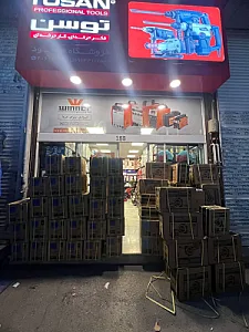 فروشگاه آنلاین ابزار آلات ابزار باز