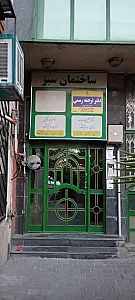 دفتر ترجمه رسمی 1017 - آقای ترجمه