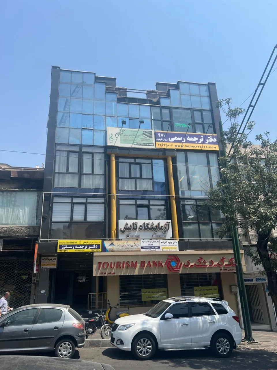 دارالترجمه رسمی سودالیت - تصویر 5