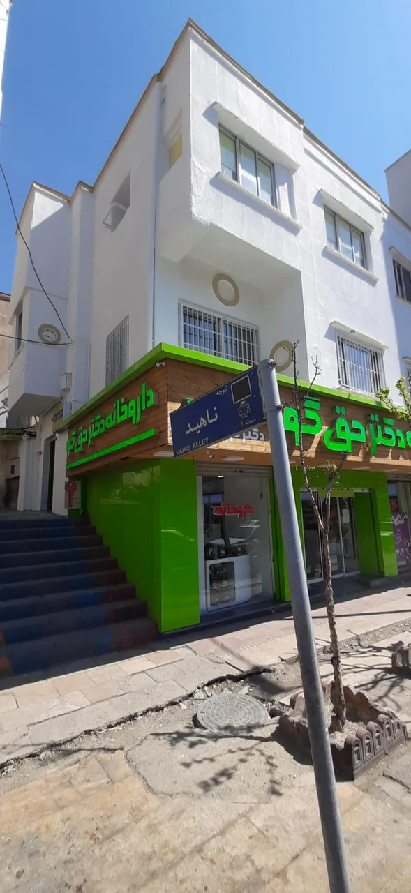آبیز دفتر ترجمه رسمی شعبه مرکزی