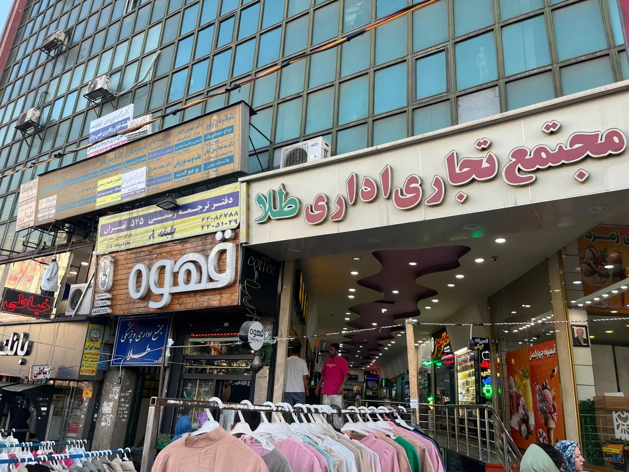 دارالترجمه ثمین - تصویر 2
