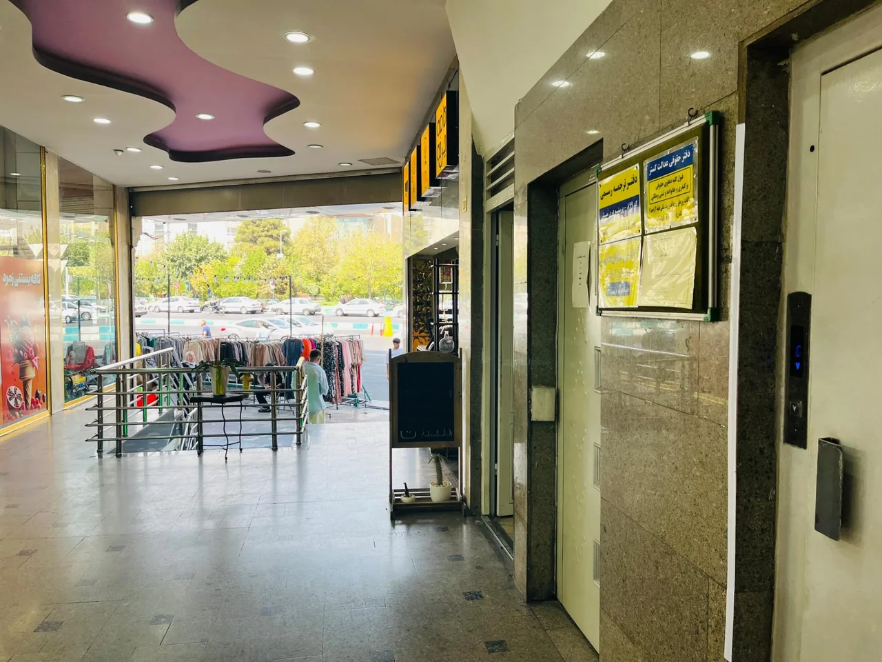 دارالترجمه ثمین - تصویر 3