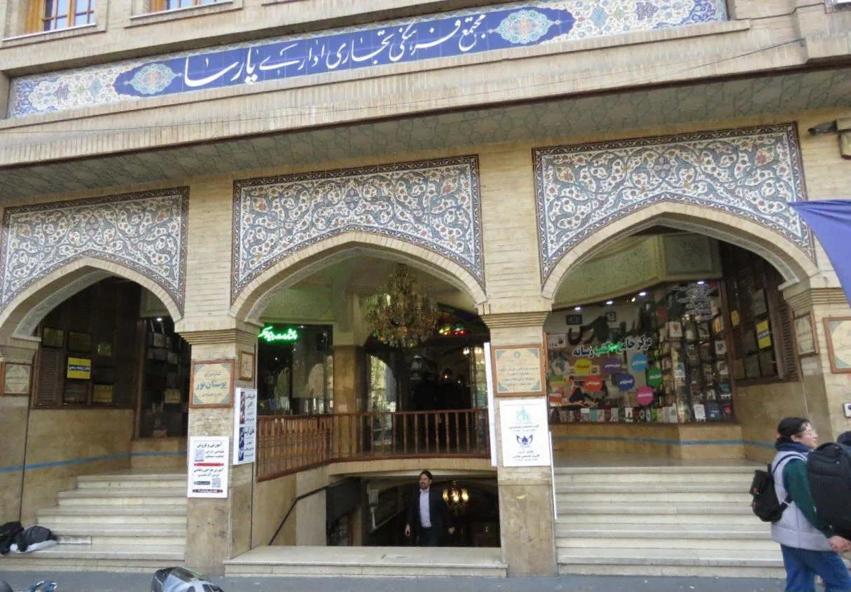 دفتر ترجمه رسمی دکتر رئوف زاده - تصویر 5