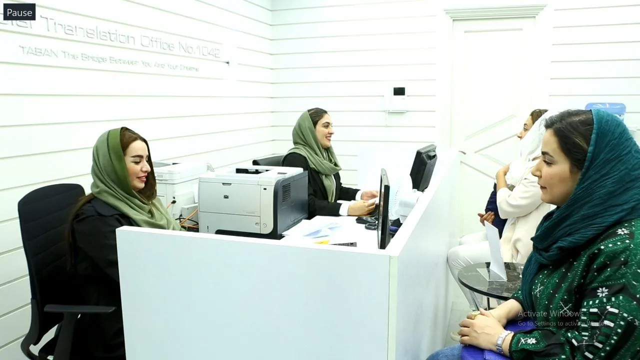 دارالترجمه تابان ۱۰۴۲ - تصویر 4