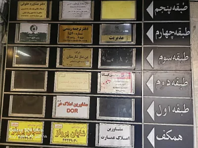 دارالترجمه رسمی درسا