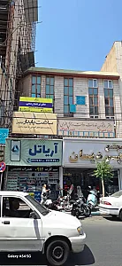 دفتر ترجمه فدرال شماره ۸۸۰
