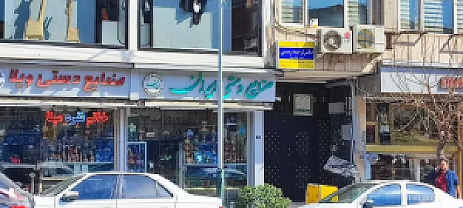 دارالترجمه رسمی ۸۵۵