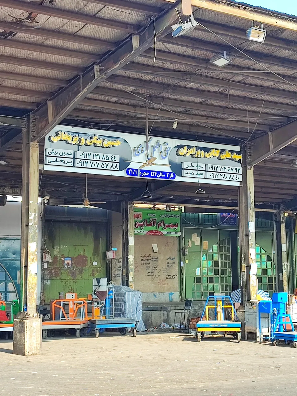 میدان مرکزی میوه و تره بار تهران فاز دو - تصویر 5
