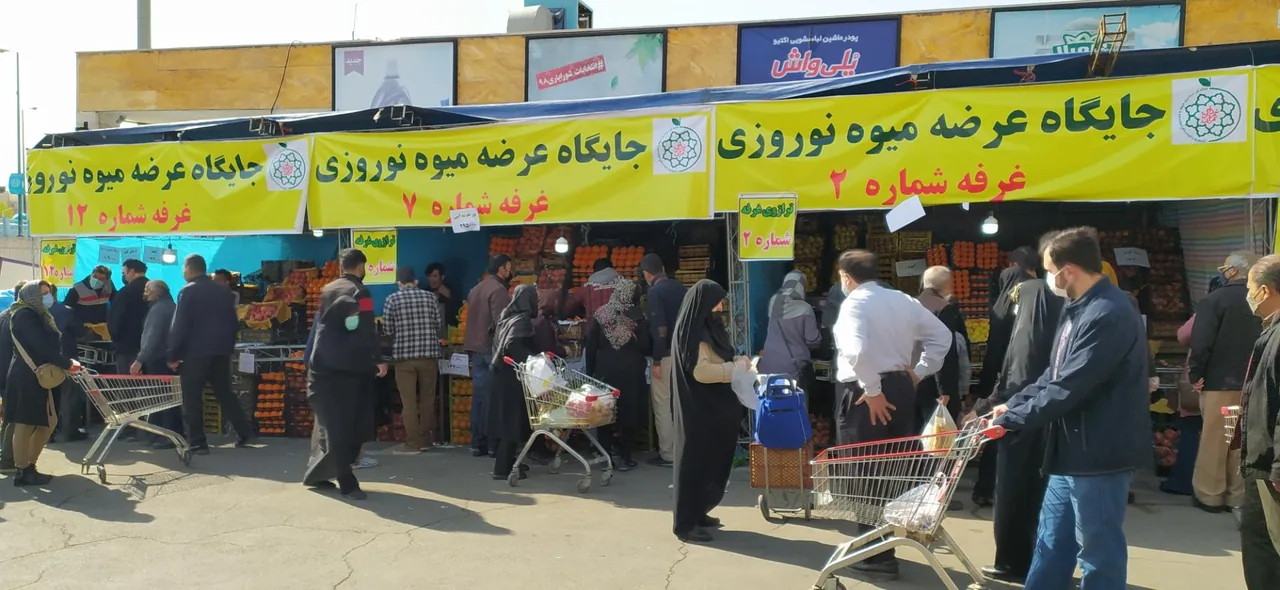 بازار میوه و تره بار هروی - تصویر 2