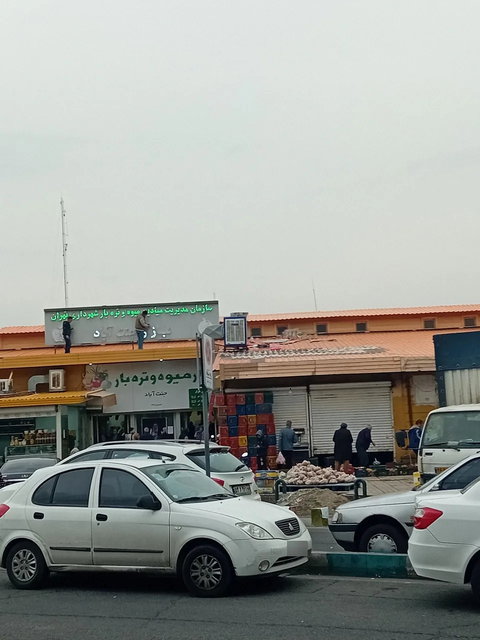 بازار روز میوه و تره‌بار جنت آباد - تصویر 3