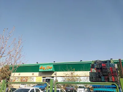 بازار میوه و تره بار پونک