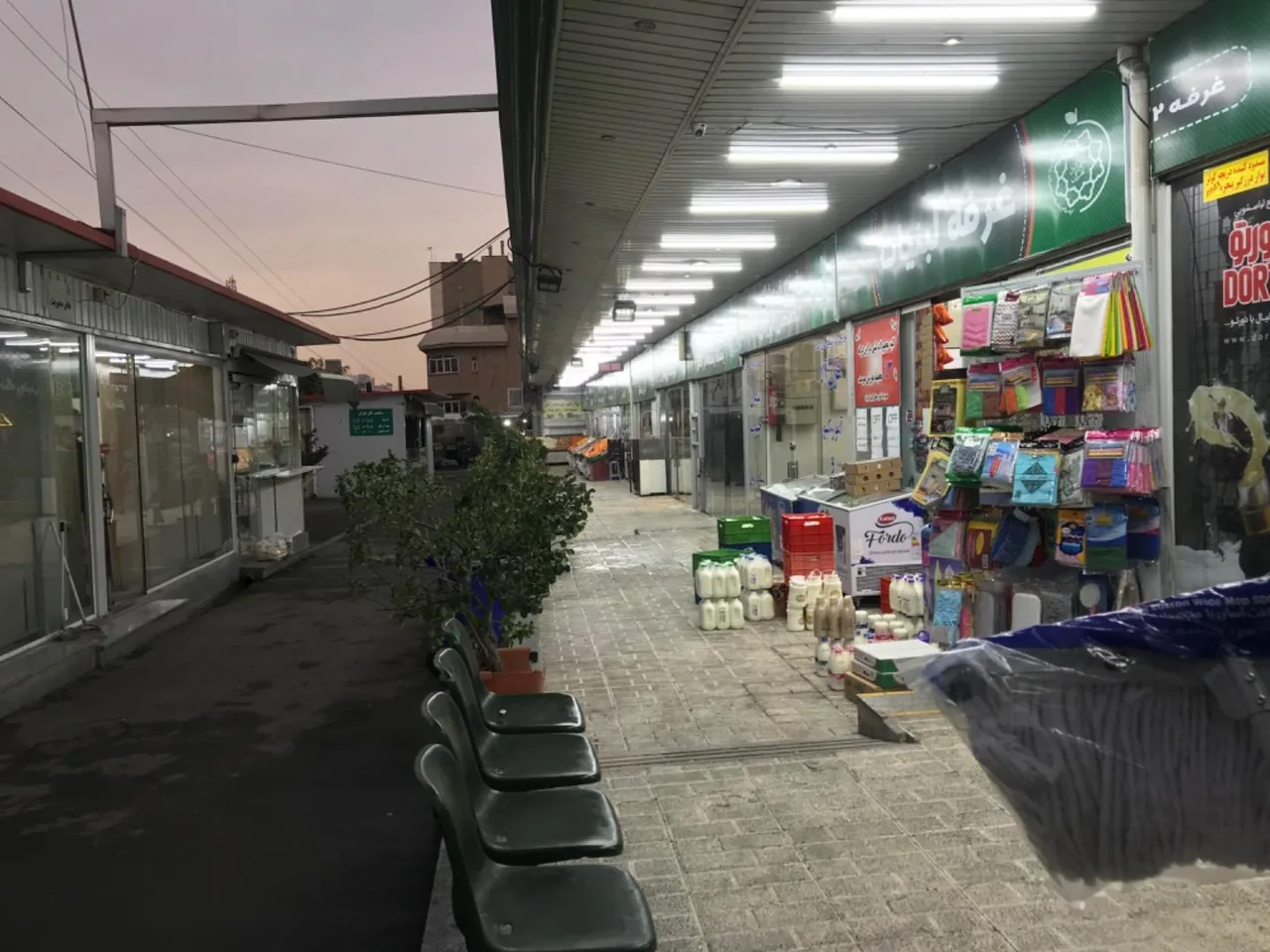بازار میوه و تره بار خرم رودی - تصویر 2
