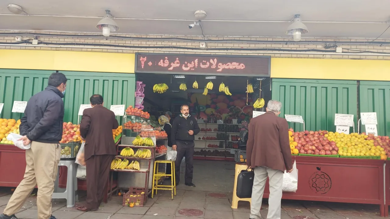 میدان میوه و تره بار آزادگان - تصویر 2