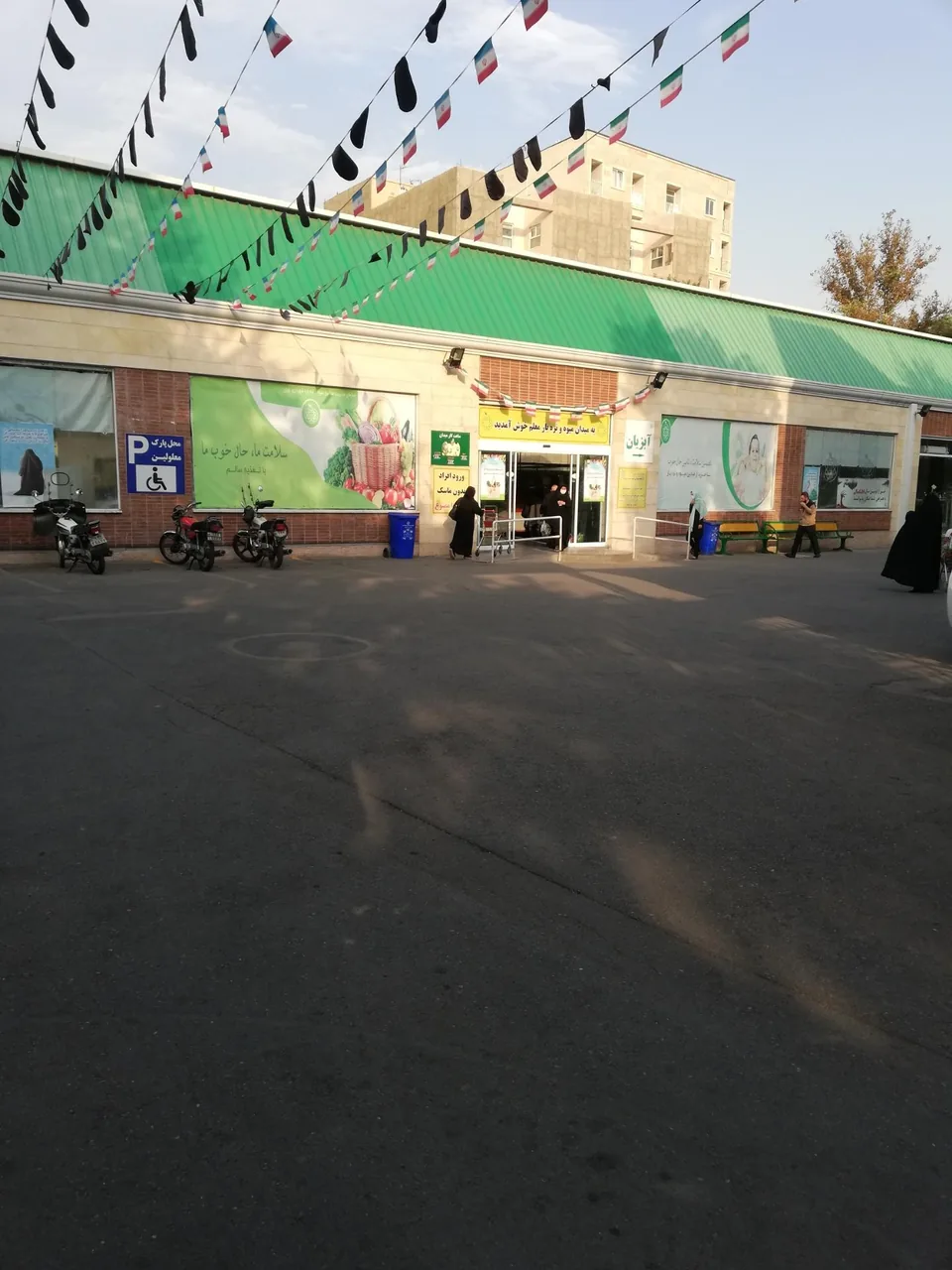 بازار میوه و تره بار معلم - تصویر 2
